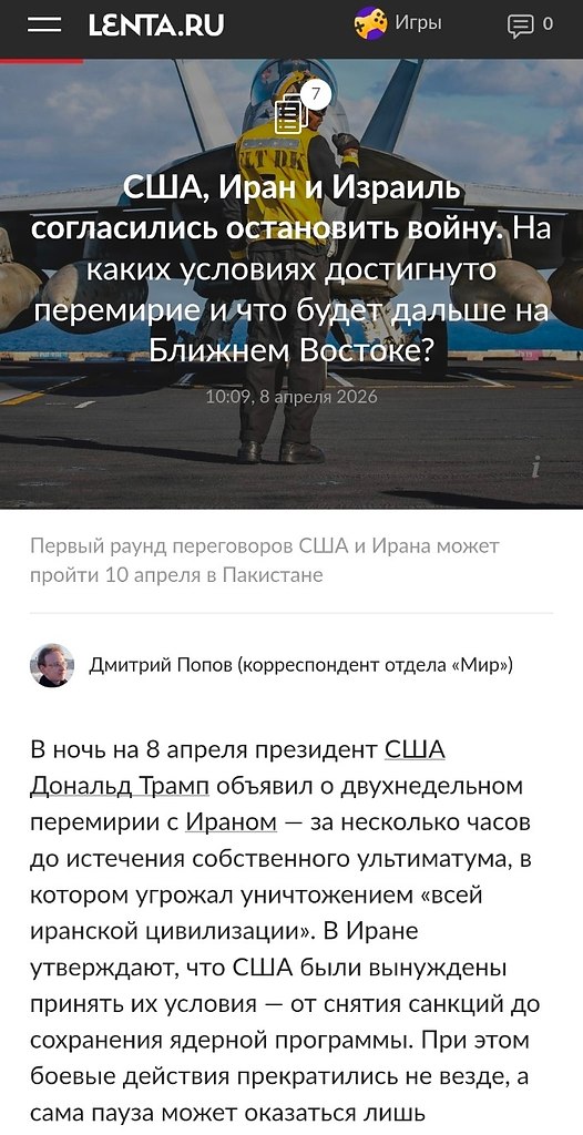 ���� ���������� �� ���������. ����� ���������� � ������� ���� � �������� ������� ���������������, ...