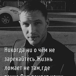 ����, 33 ����, �����������