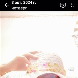 Nadzeia, 55, 