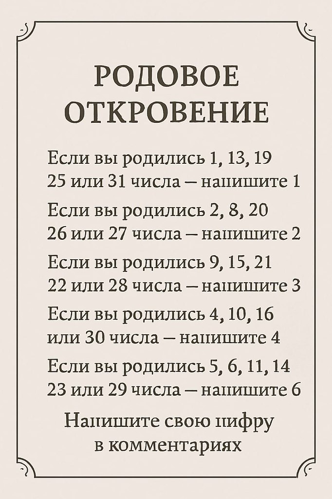 25.08.25 - ���������� ����.������ ���� ��� ����������������� ���� �������� � ����? �������� ����� ...