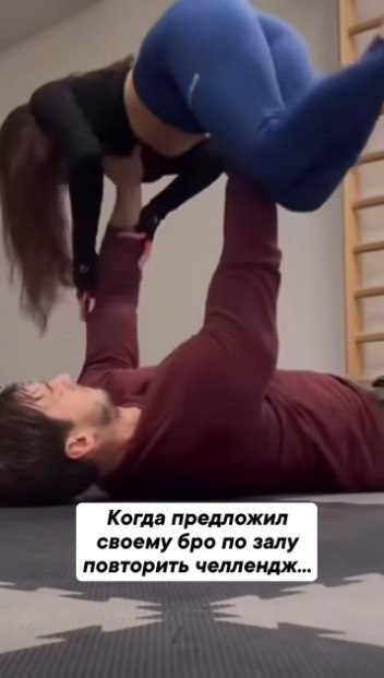        - 2