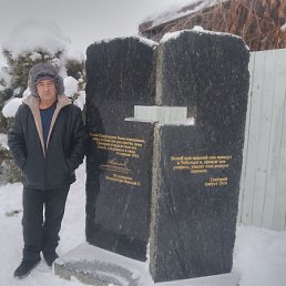 �������� �������, ���, 57 ���