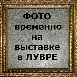 ����, �����������, 52 ����