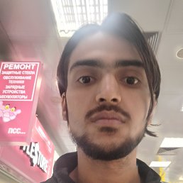 Sanu, 21, 