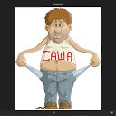 ���� ���� (�� �������� � ��������), ������� - ��������� 6 ������ 2025 � ������ ���� ����������