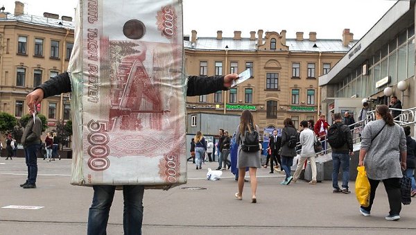 Вы услышите