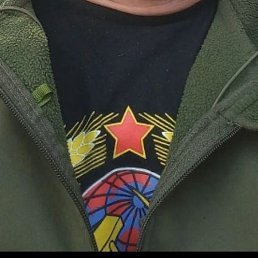 �����, ������, 45 ���