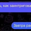  ,  -  2  2025       !!!