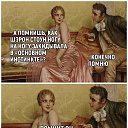 ���� Kat�in, ������ - ��������� 3 ���� 2026