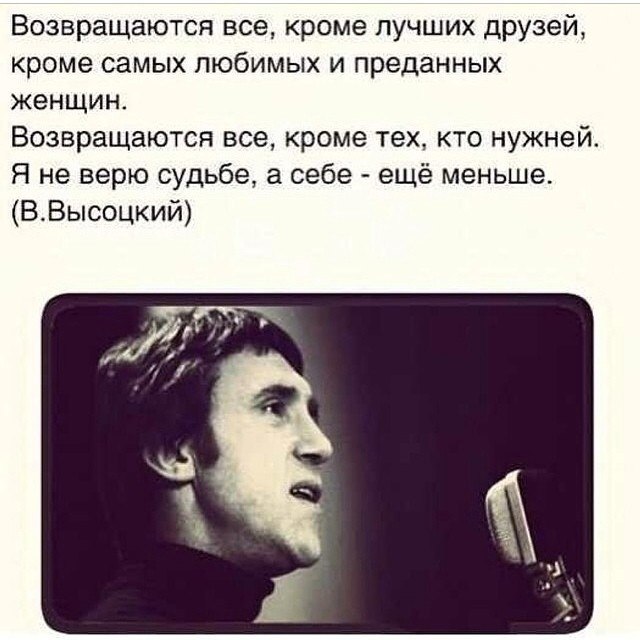 В этом мире можно искать всё кроме любви. Мужское невнимание. Картинка на аватарку со смыслом. Всё кроме жизни мелочи пустяк. Бен лосон.