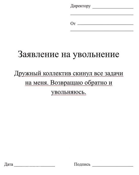 В жизни все может пригодится, даже это - 6