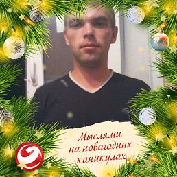 ���������, 34 ����, �����-���������