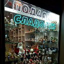  Gina Smirnova, -, 46  -  6  2025    