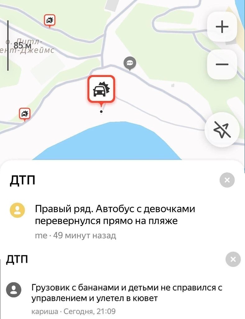 �������� ����� �������, ��� ������� ����� � ��� ��� ������� ���������� ���������. �� ������ �������, ... - 3