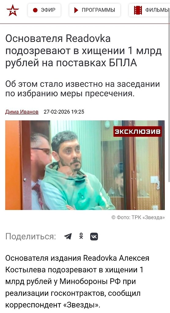 ���� ����� ��� ���� ������� ��������� ������� � � ��� � ��. ���-��������� �������� Readovka ...