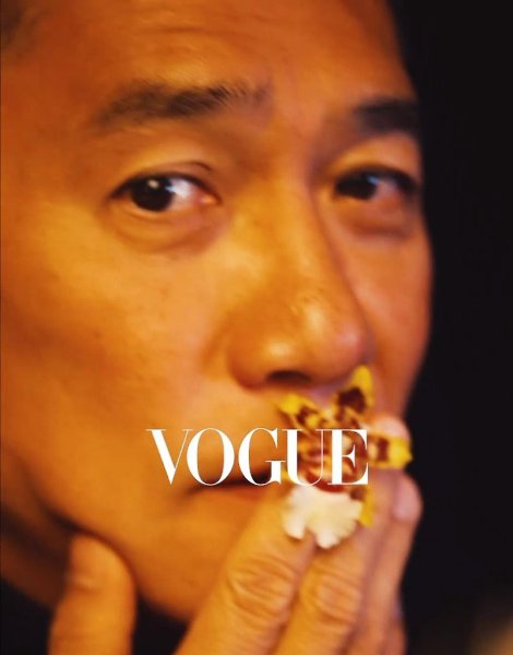     Vogue Taiwan,  2023. : Cho Gi-seok - 10