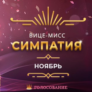Irin999 - 1 ������� 2025 � 03:23