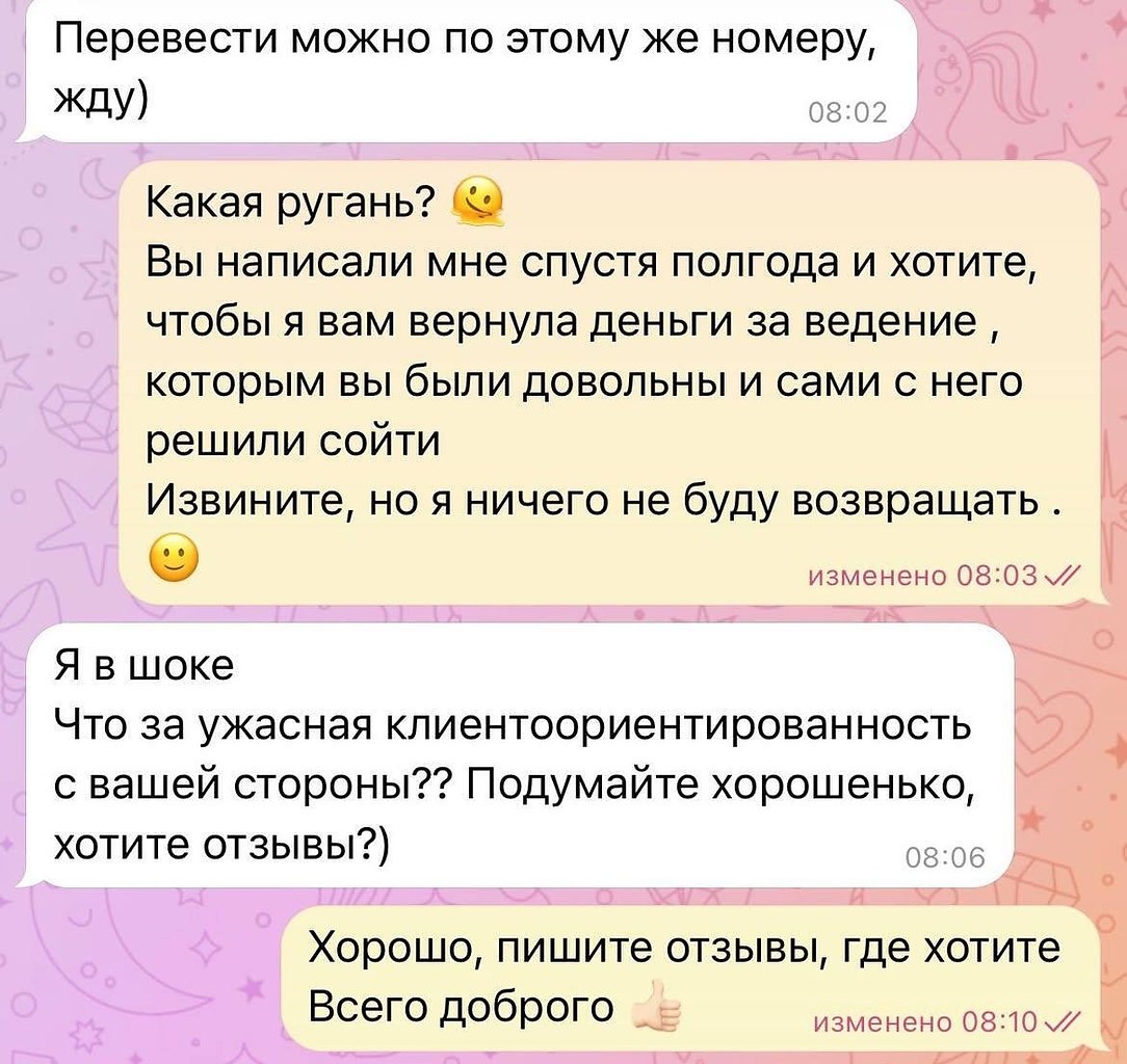 ������� ����������� �� ������-������� ������� ������ �� ���� ����������, ������� ��� ������� �����, ... - 4