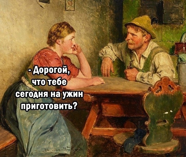 �����, � �� �����.
