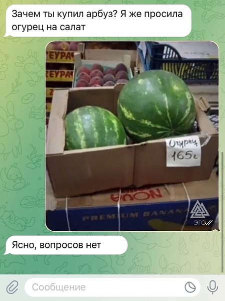 ���-�� ������ ������ � ��� ��� �����