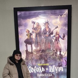 ��������, �����������, 61 ���