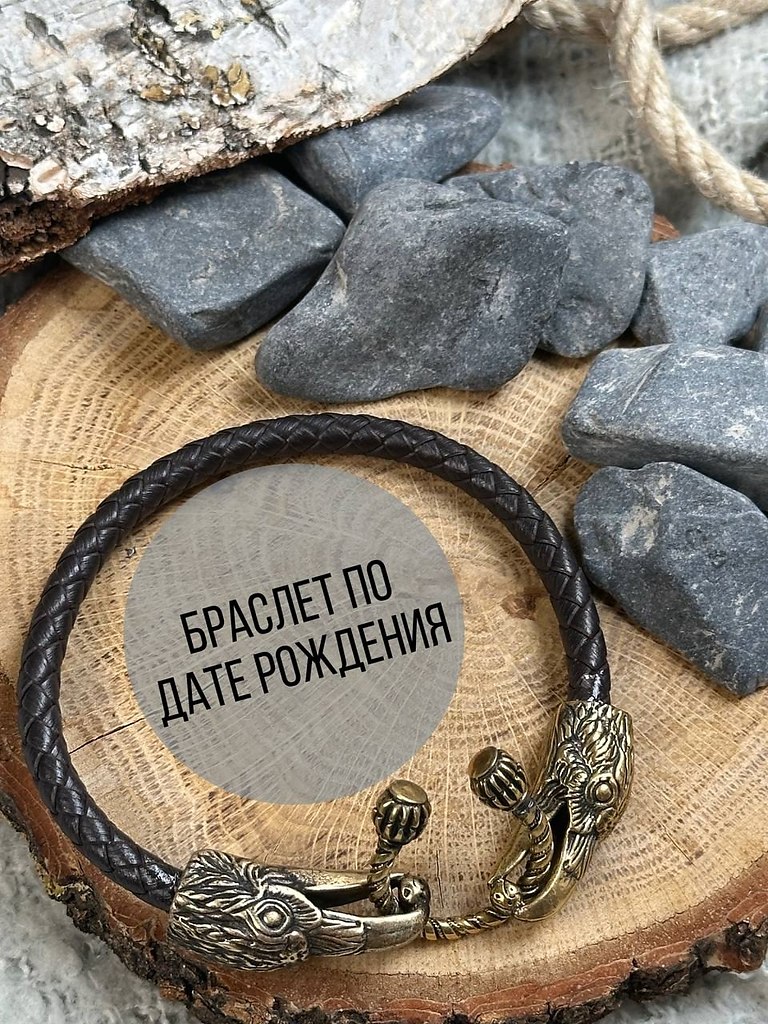 Представь себя без слов. Мужские и женские браслеты из натуральных камней и ювелирной бронзы. Узнать ...