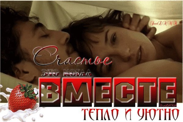 . . .. Когда мужчина любит женщину душою И исполняет каждое желание, Она готова с ним идти одной ...