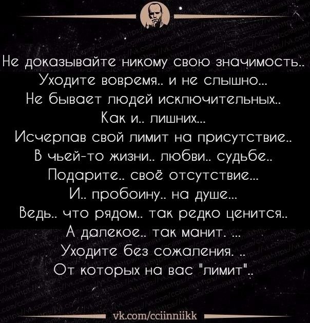 Eva - 2  2024  21:26