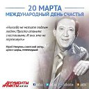 ���� ������, �������� - ��������� 20 ����� 2026 � ������ ������ ��������