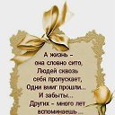 ���� ������, ������, 74 ���� - ��������� 18 ������� 2025 � ������ ������ ��������