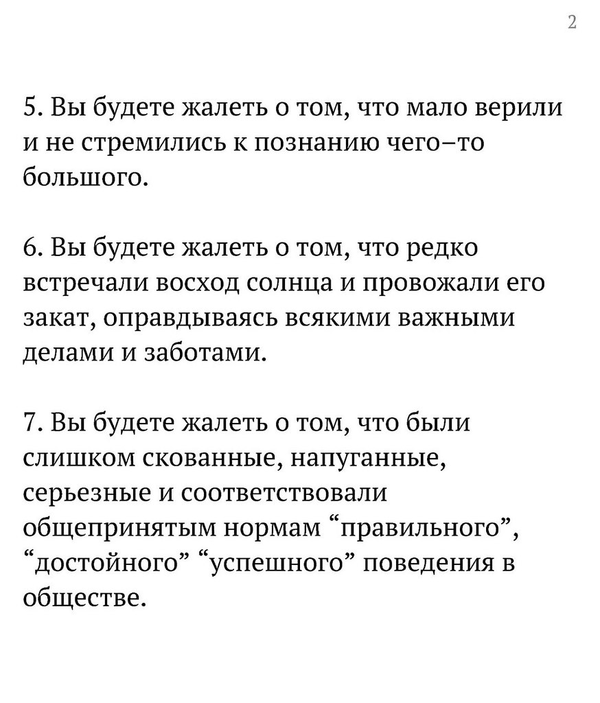     . - 3