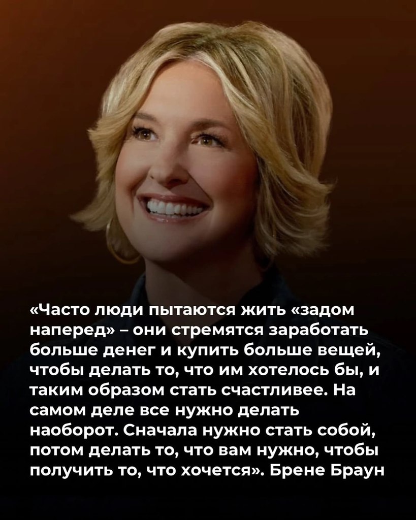 6 цитат великих психологов - 4