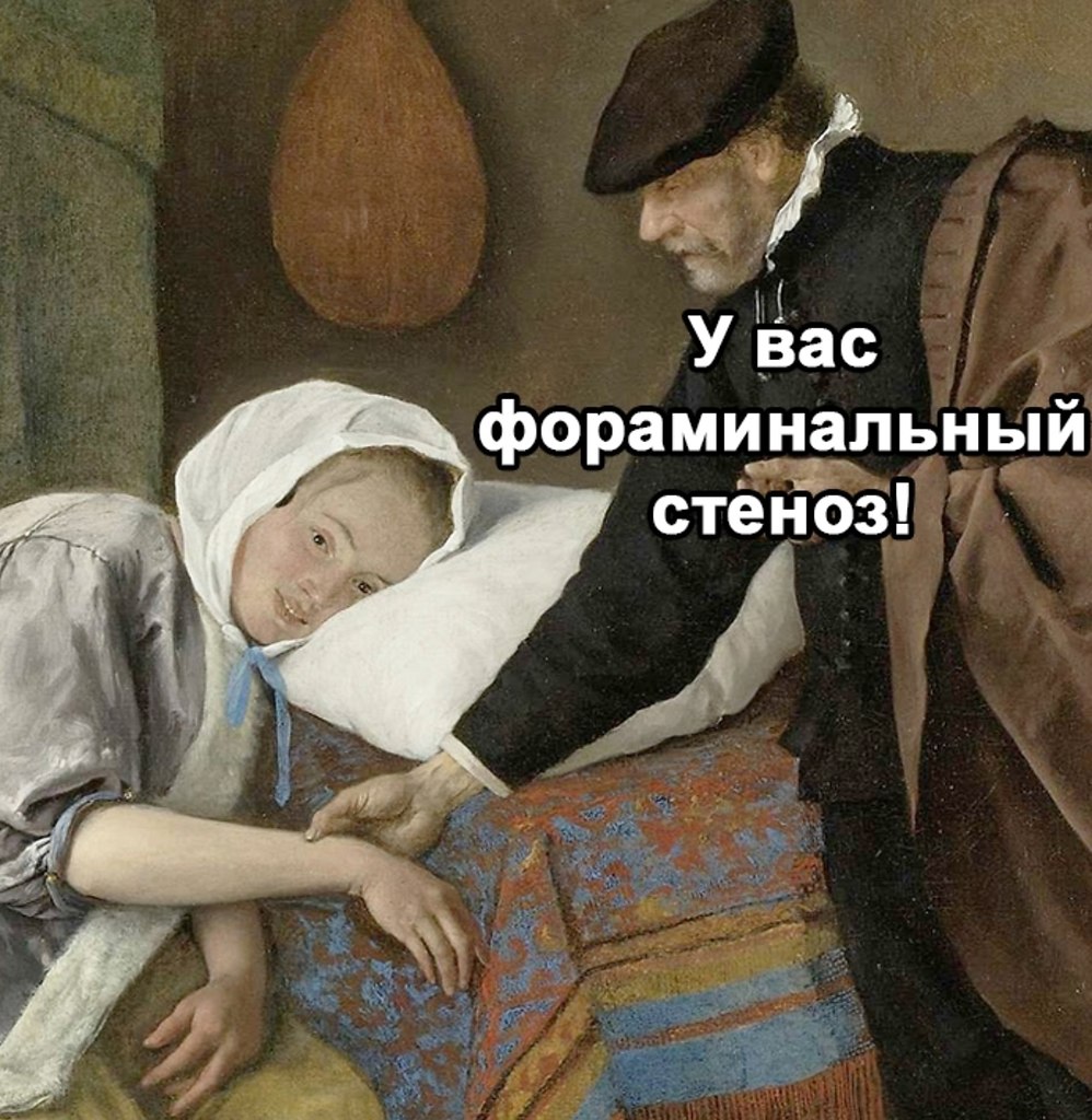 Старость короче говоря - 2