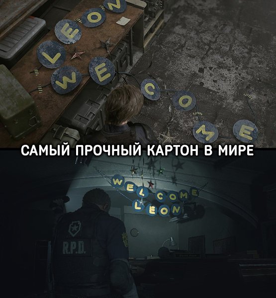 �������� � �������, ������� ���������� ������ � Resident Evil Requiem - 6
