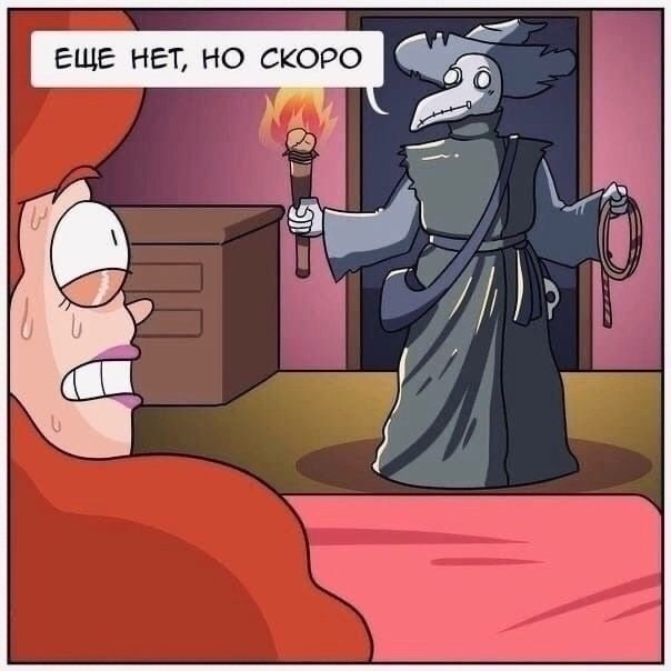 У них разное понятие игр - 4