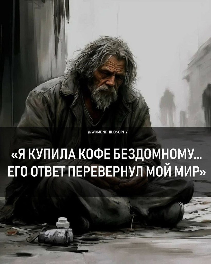 НОЧЬ - 13 августа 2025 в 20:06