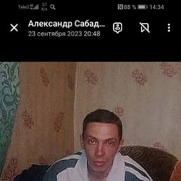 ���������, 46 ���, ����