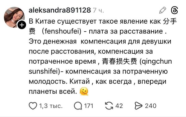 ���� ��������� �� ������� � �����, �� ����������� �������, ��� � ������, ������� ��������� ������ ... - 2