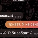 ���� �������, ������, 54 ���� - ��������� 13 ������ 2025 � ������ ������ ��������