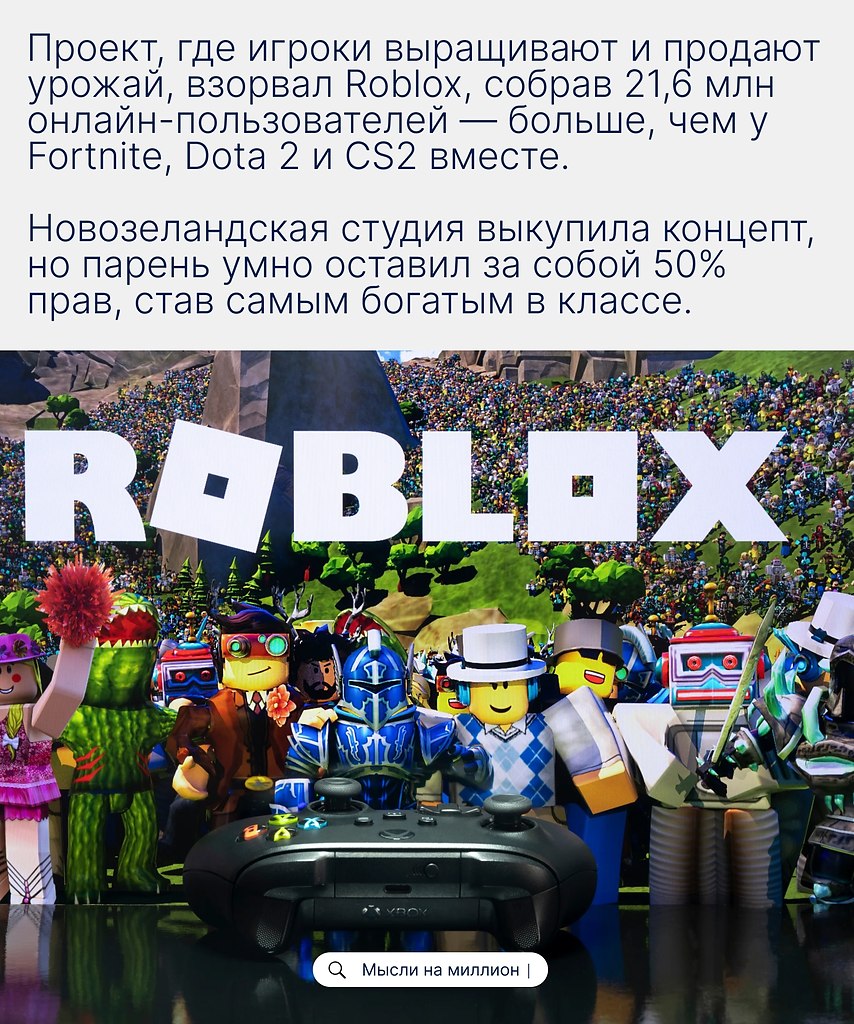 Кто-то в 16 лет убирает посуду за собой. Кто-то — миллиарды с рынка - 2