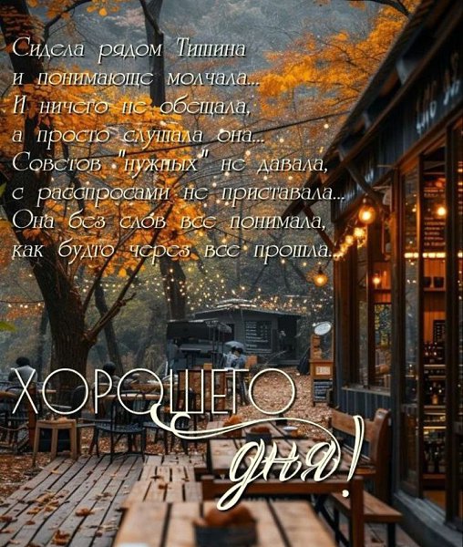   ,    . - 12  2025  13:19 - 4