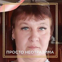 �������, ������, 48 ���