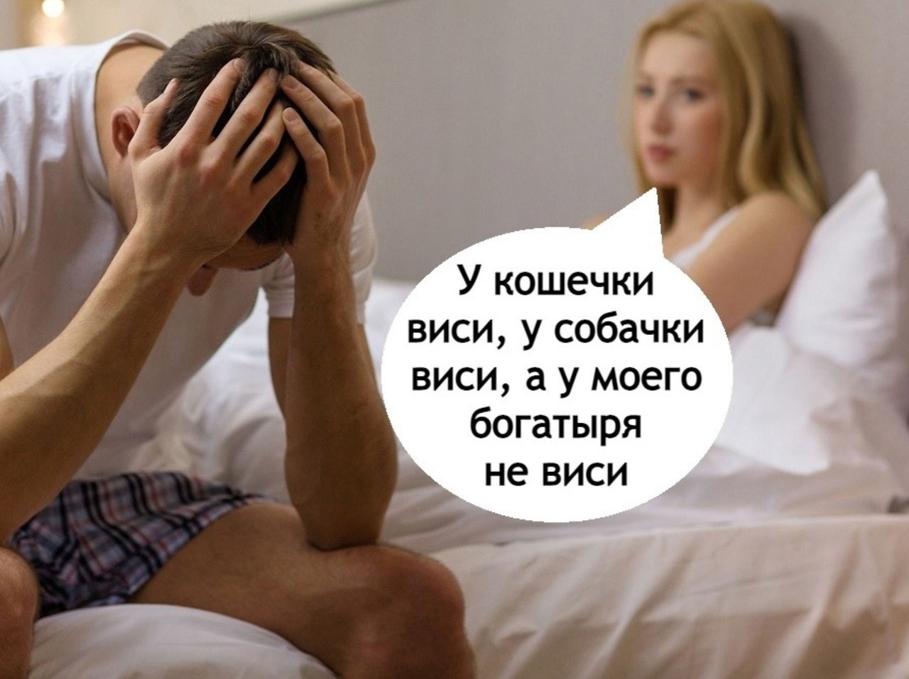    - 3