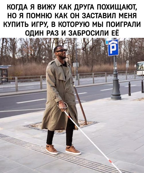    - 2