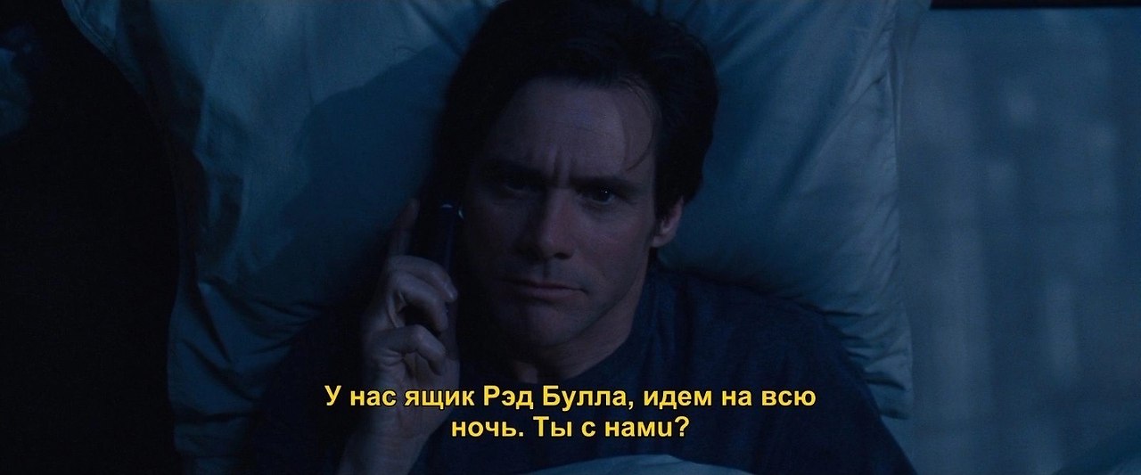 Yes Man /   , 2008.dir. Peyton Reed - 3