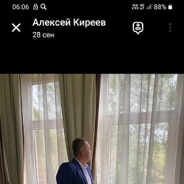 ��, ����, 54 ����