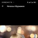 ���� Nata, �����������, 50 ��� - ��������� 18 ������ 2024