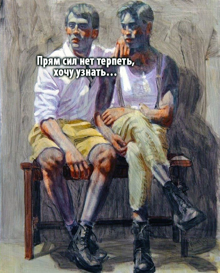 � ����... - 21 ������� 2026 � 19:28 - 2