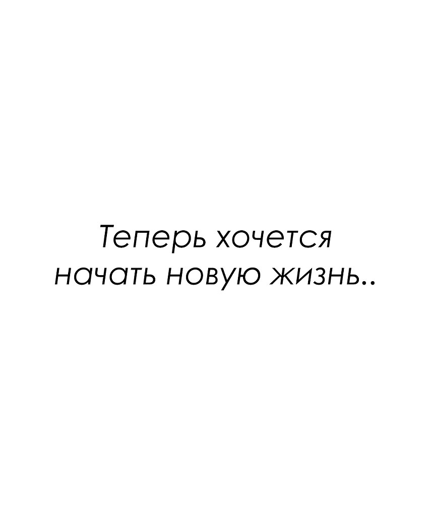 Красиво сказано - 21 сентября 2025 в 11:01 - 2