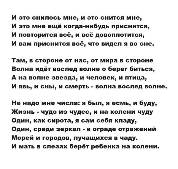 Арсений ТАРКОВСКИЙ.